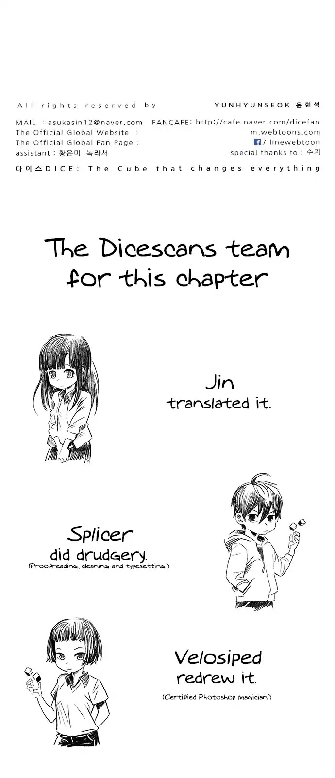 DICE: The Cube that Changes Everything Chapter 262 page 55 - Chapter 262: YOYO (8)