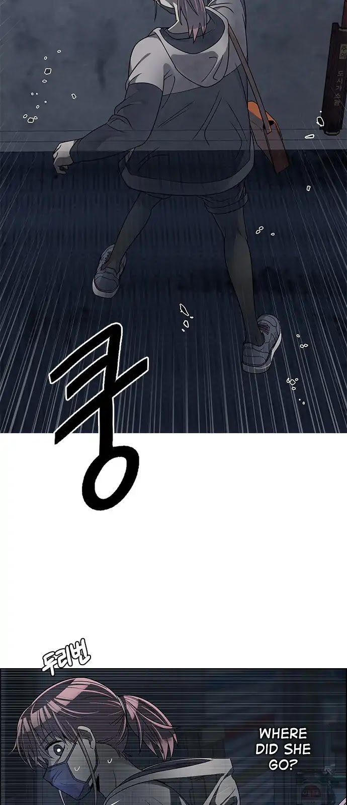 DICE: The Cube that Changes Everything Chapter 264 page 12 - Chapter 264: YOYO (10)