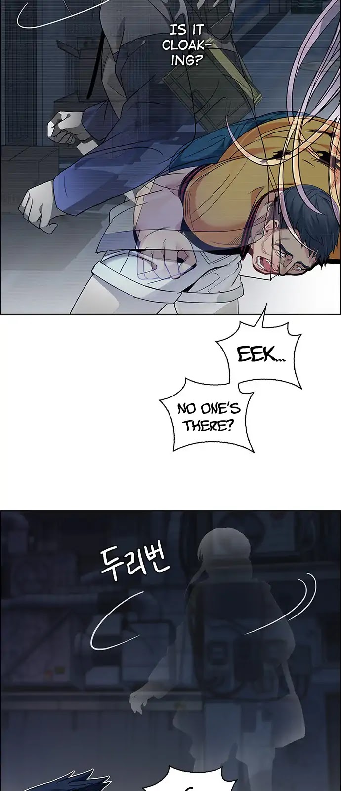 DICE: The Cube that Changes Everything Chapter 264 page 13 - Chapter 264: YOYO (10)