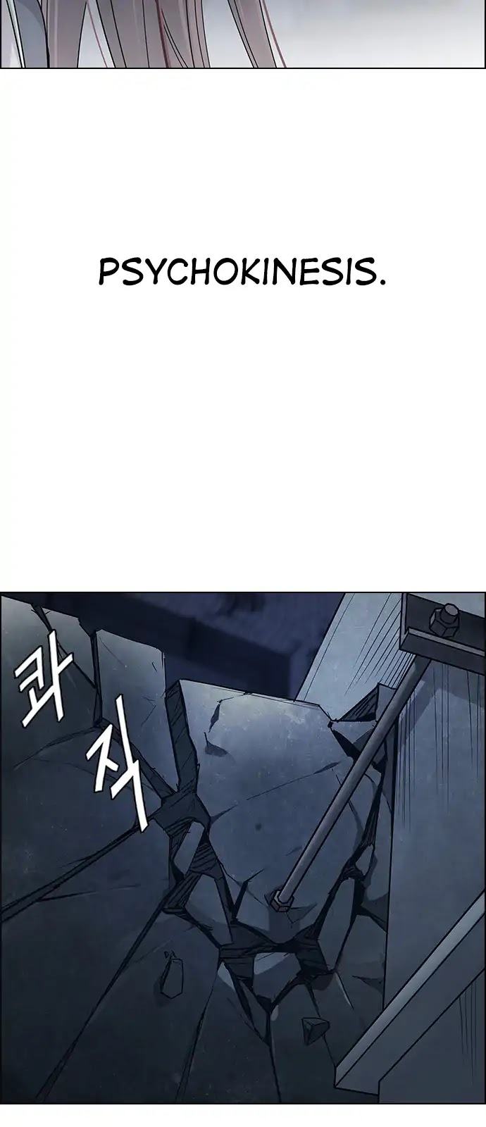 DICE: The Cube that Changes Everything Chapter 264 page 18 - Chapter 264: YOYO (10)
