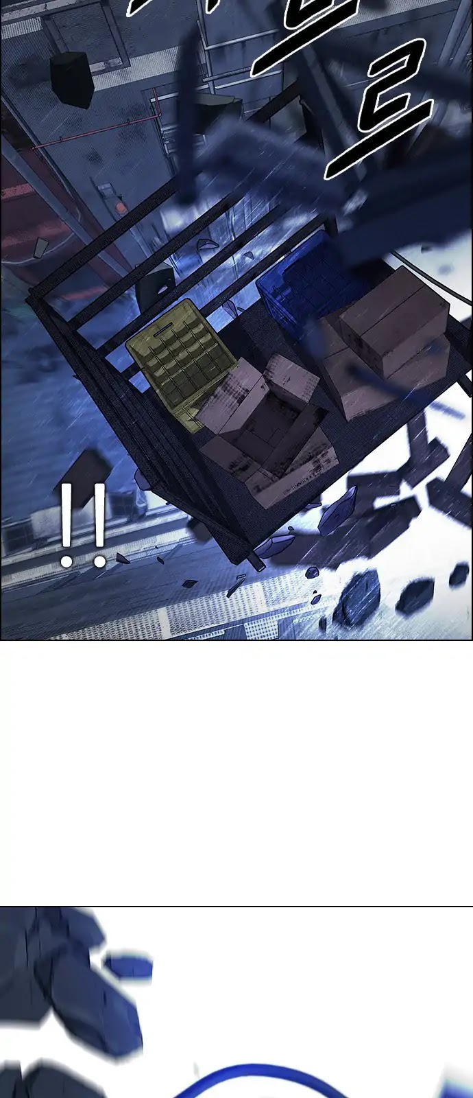 DICE: The Cube that Changes Everything Chapter 264 page 20 - Chapter 264: YOYO (10)