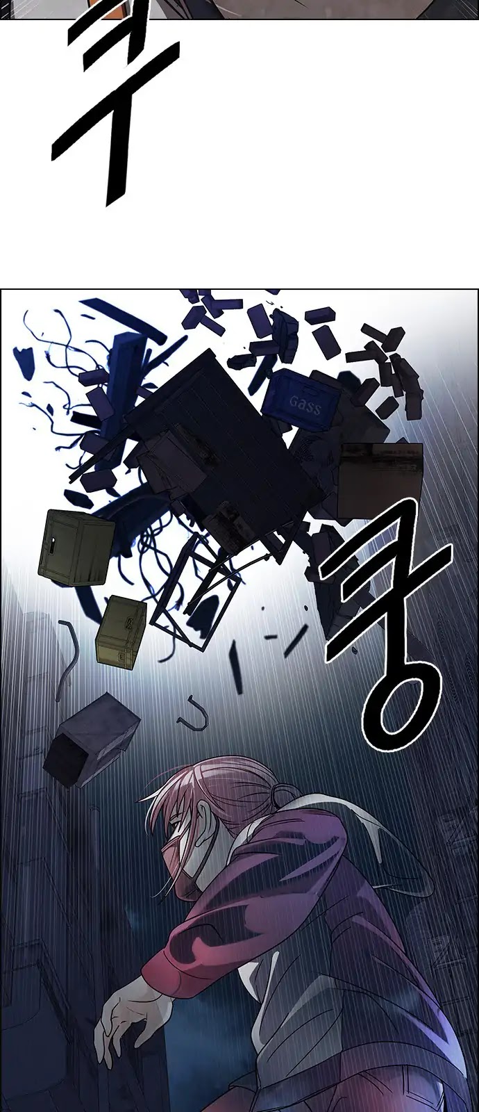 DICE: The Cube that Changes Everything Chapter 264 page 23 - Chapter 264: YOYO (10)