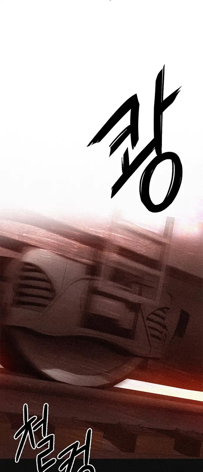 DICE: The Cube that Changes Everything Chapter 264 page 26 - Chapter 264: YOYO (10)