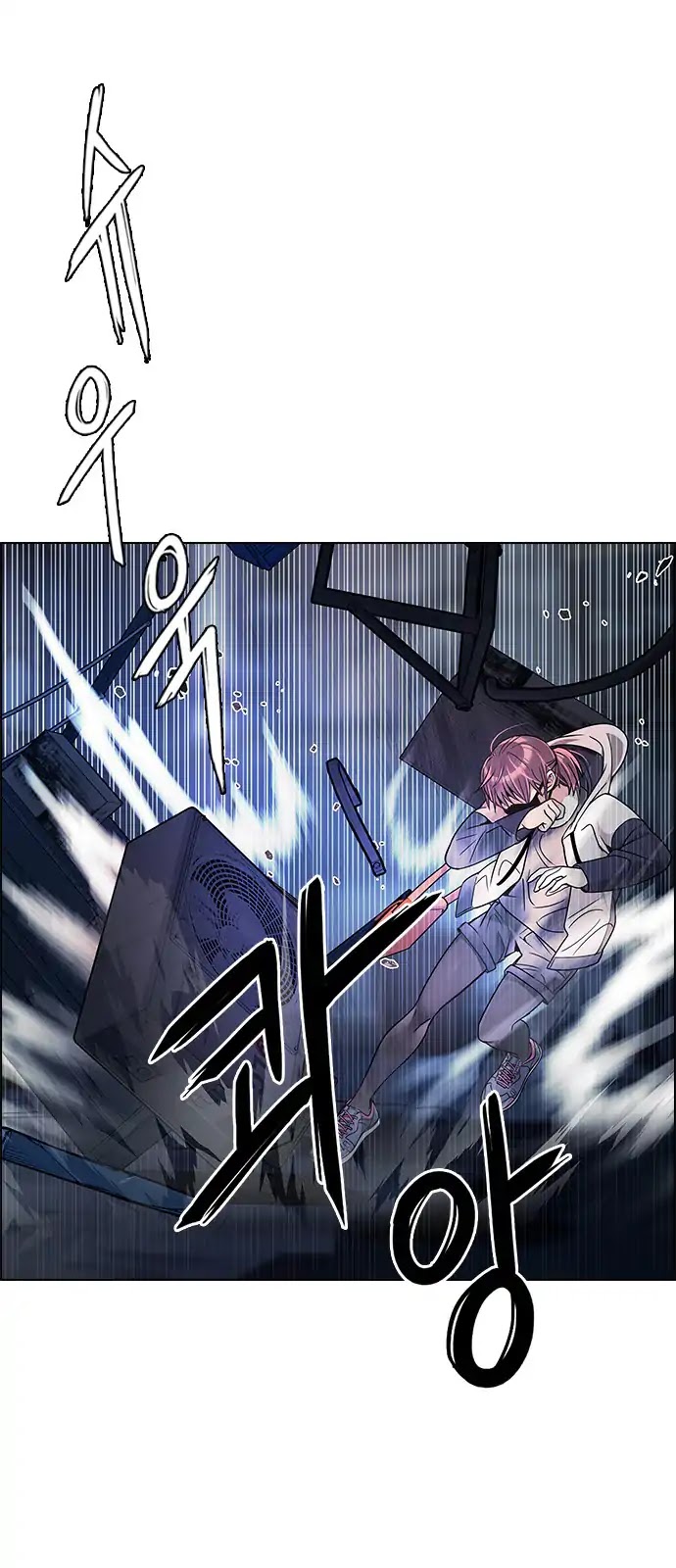 DICE: The Cube that Changes Everything Chapter 264 page 35 - Chapter 264: YOYO (10)