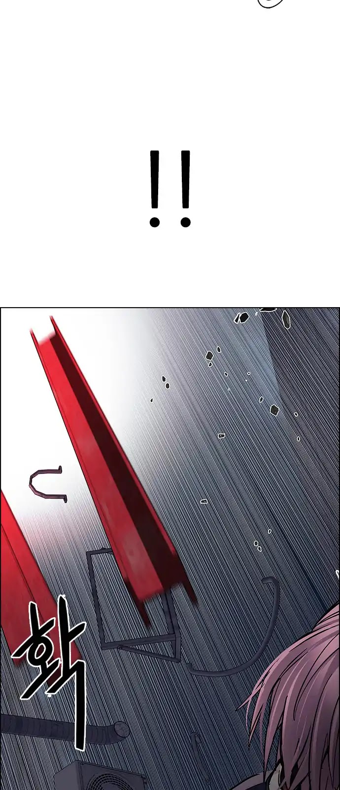 DICE: The Cube that Changes Everything Chapter 264 page 38 - Chapter 264: YOYO (10)