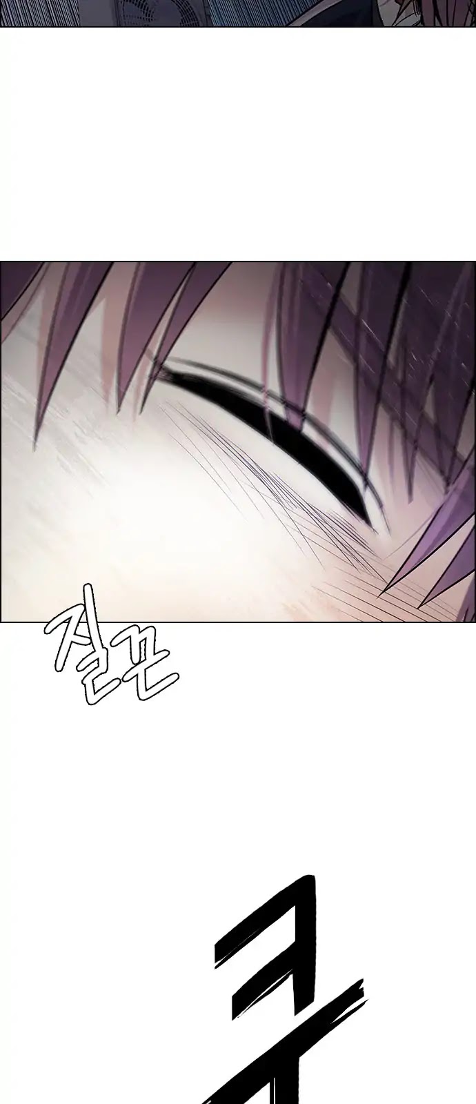 DICE: The Cube that Changes Everything Chapter 264 page 39 - Chapter 264: YOYO (10)