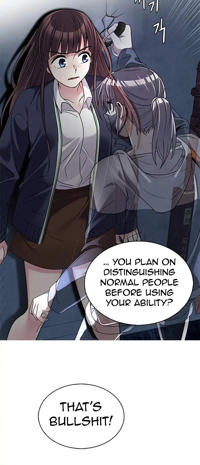 DICE: The Cube that Changes Everything Chapter 264 page 4 - Chapter 264: YOYO (10)