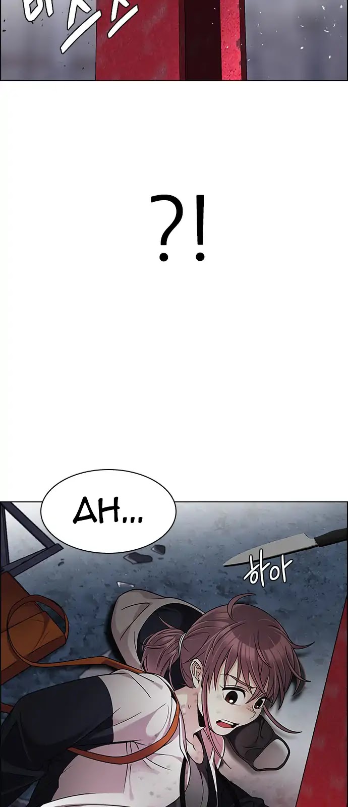 DICE: The Cube that Changes Everything Chapter 264 page 41 - Chapter 264: YOYO (10)