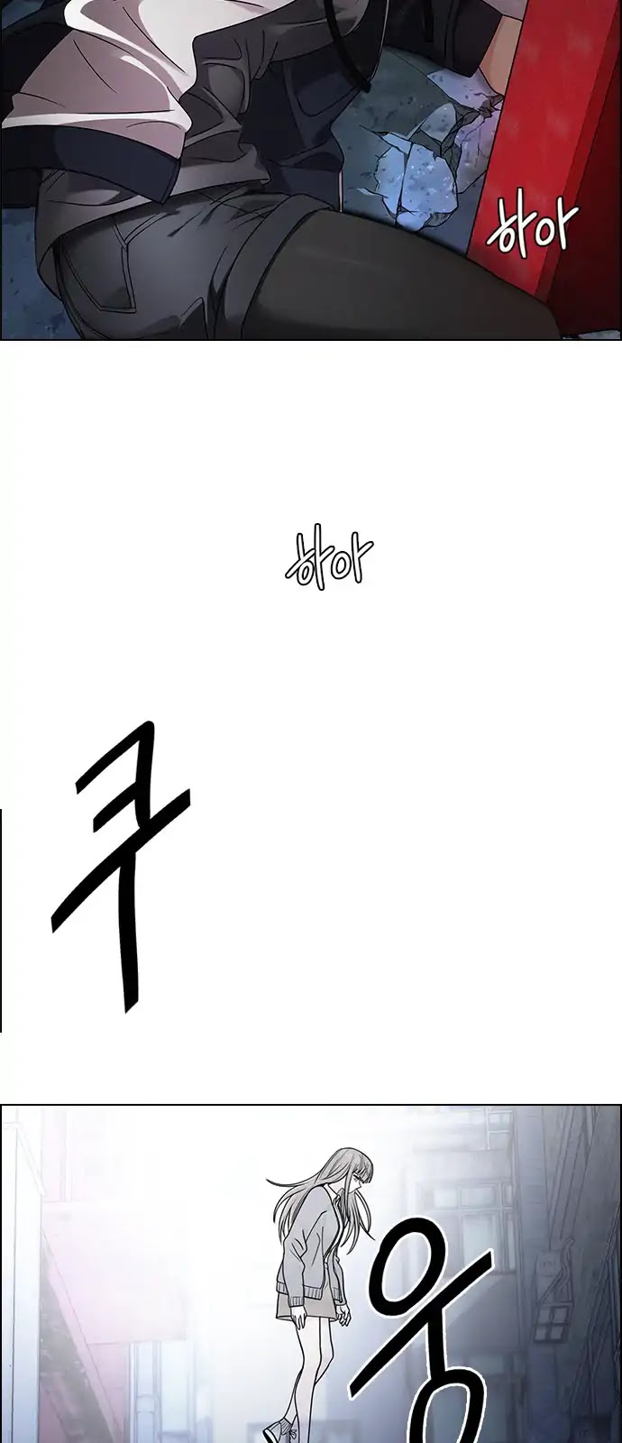 DICE: The Cube that Changes Everything Chapter 264 page 42 - Chapter 264: YOYO (10)