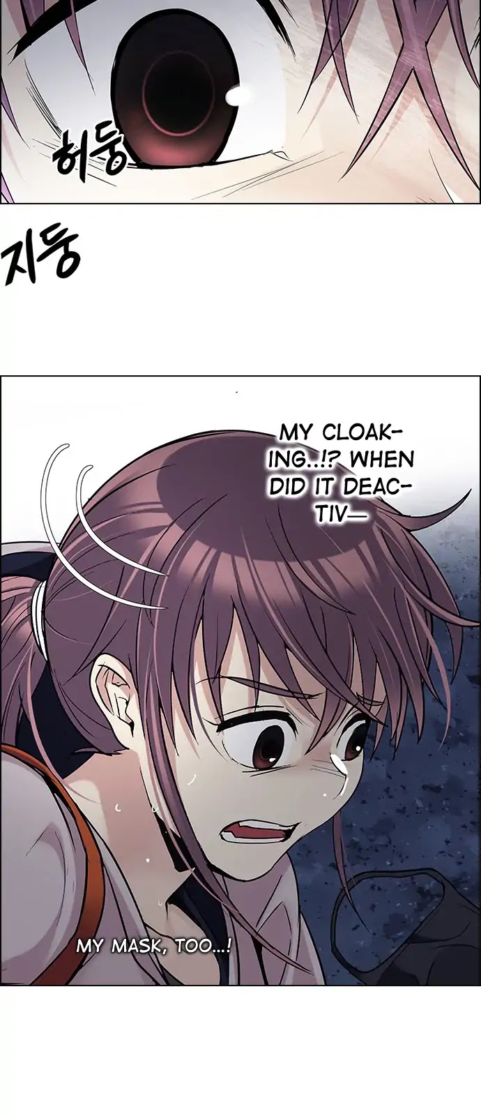 DICE: The Cube that Changes Everything Chapter 264 page 45 - Chapter 264: YOYO (10)