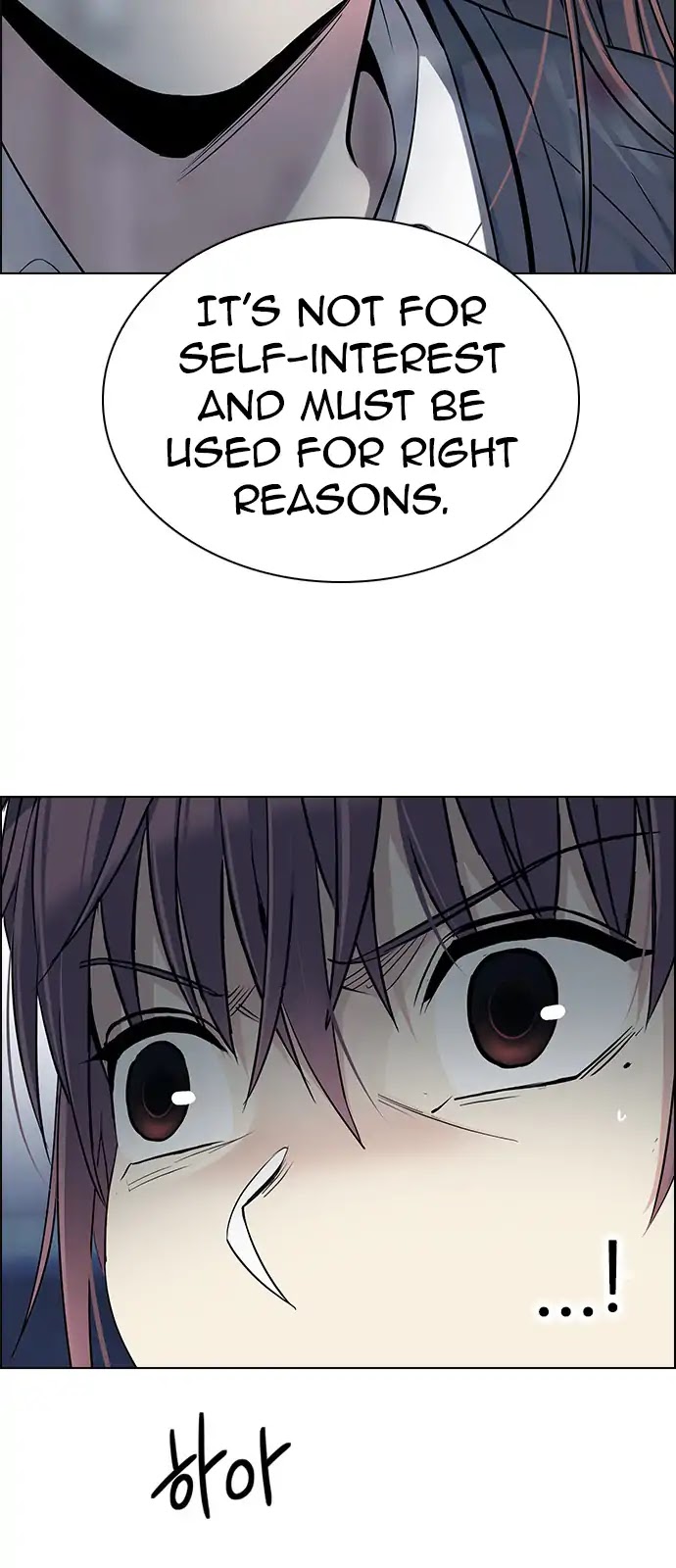 DICE: The Cube that Changes Everything Chapter 264 page 49 - Chapter 264: YOYO (10)
