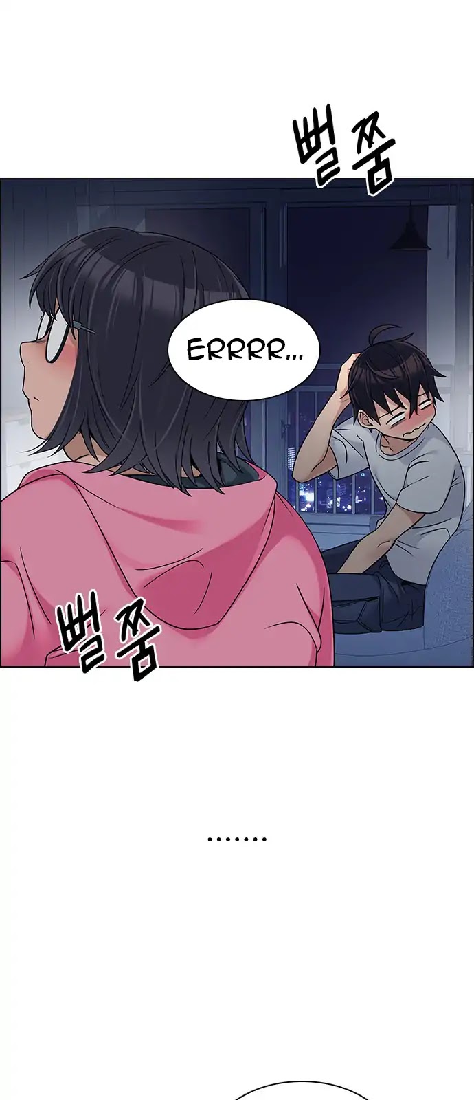 DICE: The Cube that Changes Everything Chapter 265 page 12 - Chapter 265: Dreams end (1)
