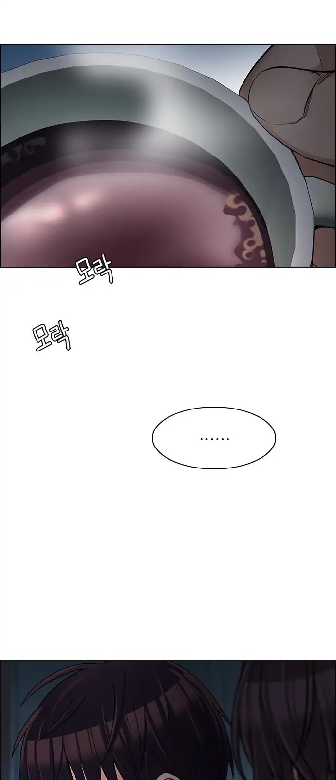 DICE: The Cube that Changes Everything Chapter 265 page 15 - Chapter 265: Dreams end (1)