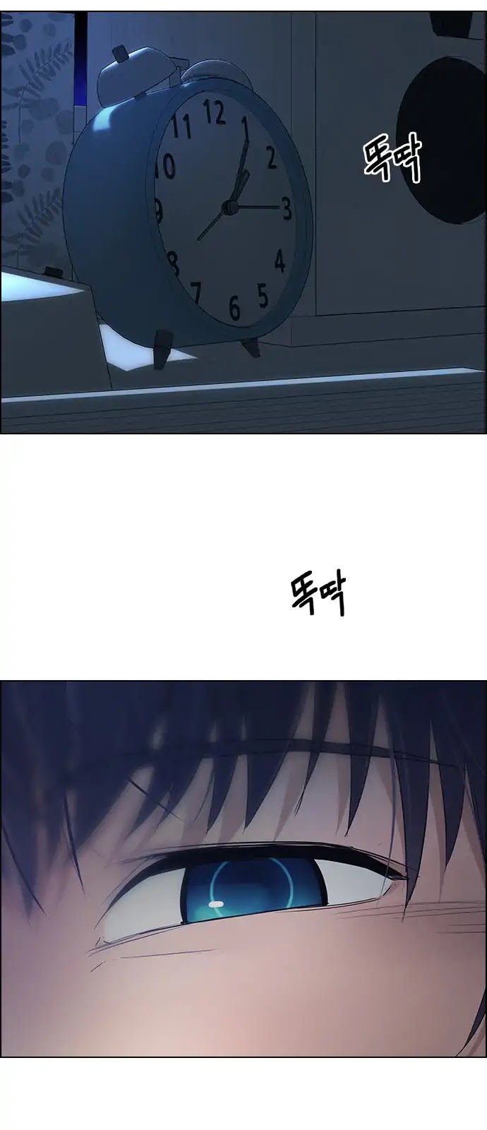 DICE: The Cube that Changes Everything Chapter 265 page 2 - Chapter 265: Dreams end (1)