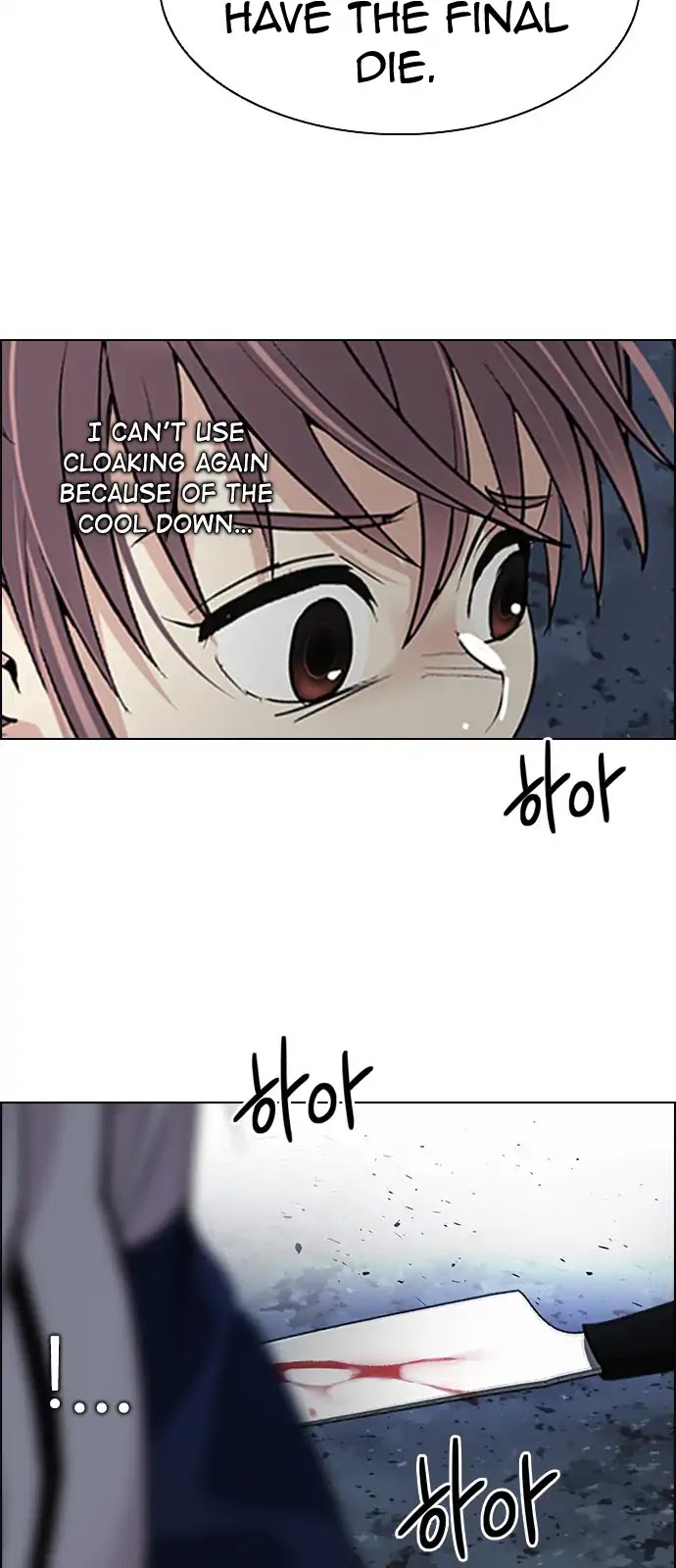 DICE: The Cube that Changes Everything Chapter 265 page 37 - Chapter 265: Dreams end (1)
