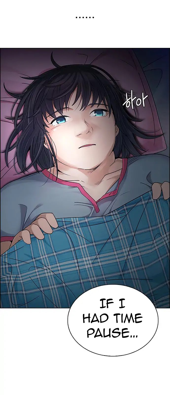DICE: The Cube that Changes Everything Chapter 265 page 4 - Chapter 265: Dreams end (1)