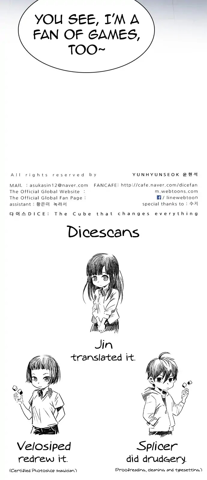 DICE: The Cube that Changes Everything Chapter 265 page 43 - Chapter 265: Dreams end (1)