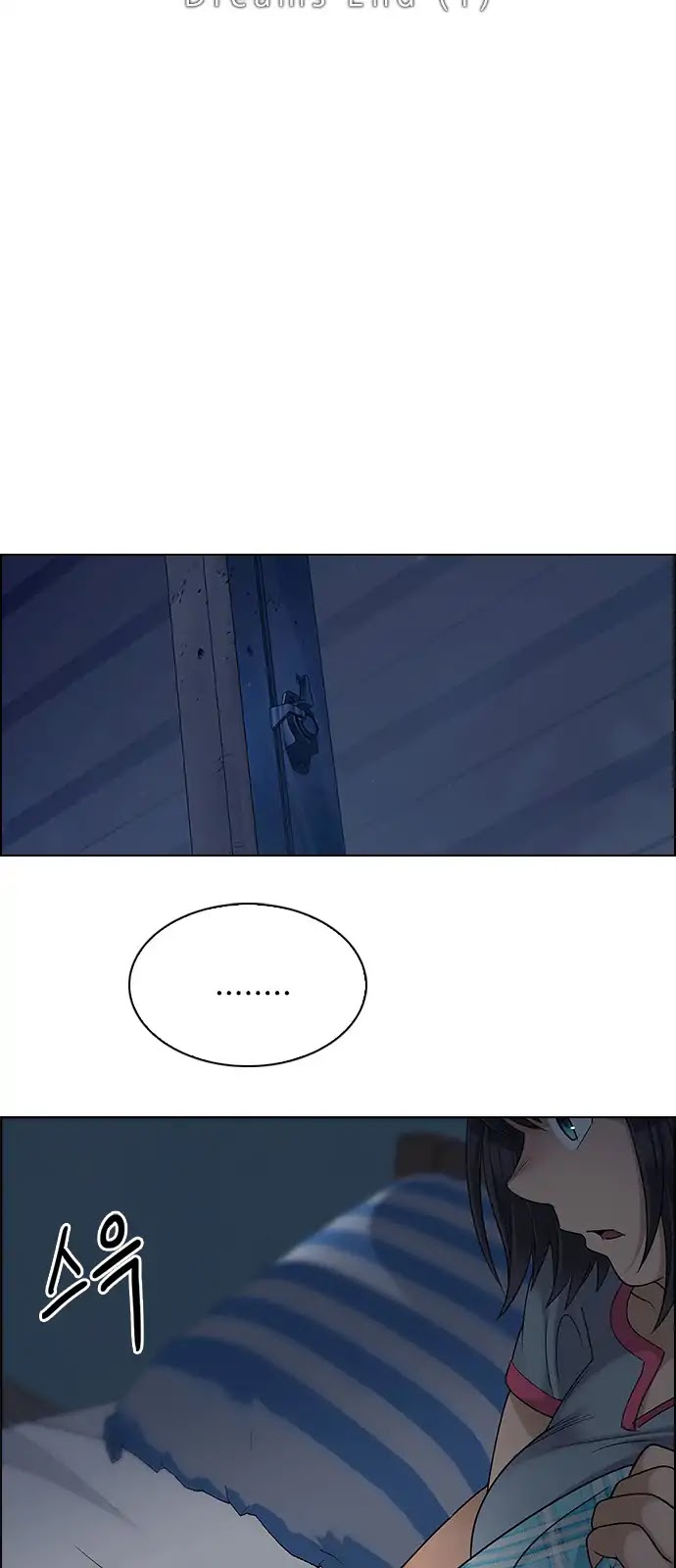 DICE: The Cube that Changes Everything Chapter 265 page 6 - Chapter 265: Dreams end (1)