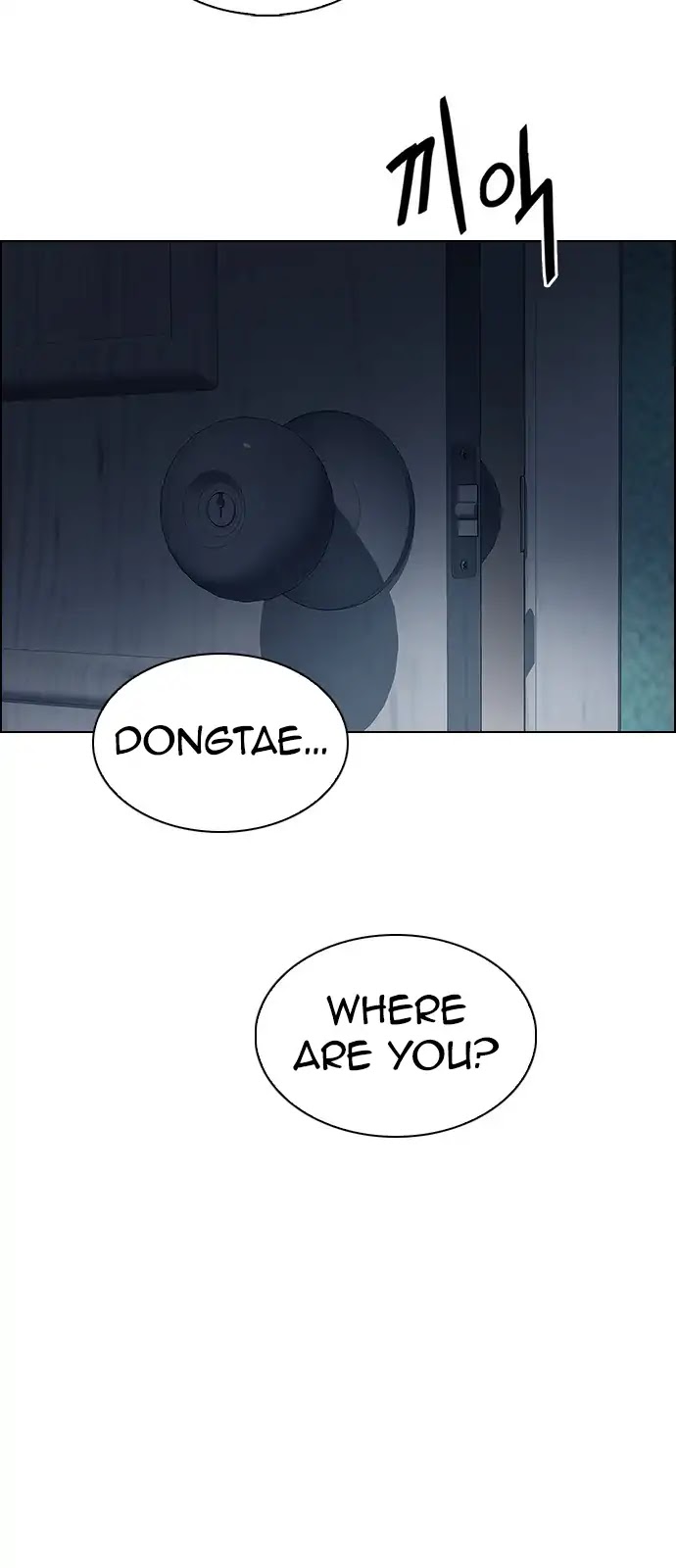 DICE: The Cube that Changes Everything Chapter 265 page 8 - Chapter 265: Dreams end (1)