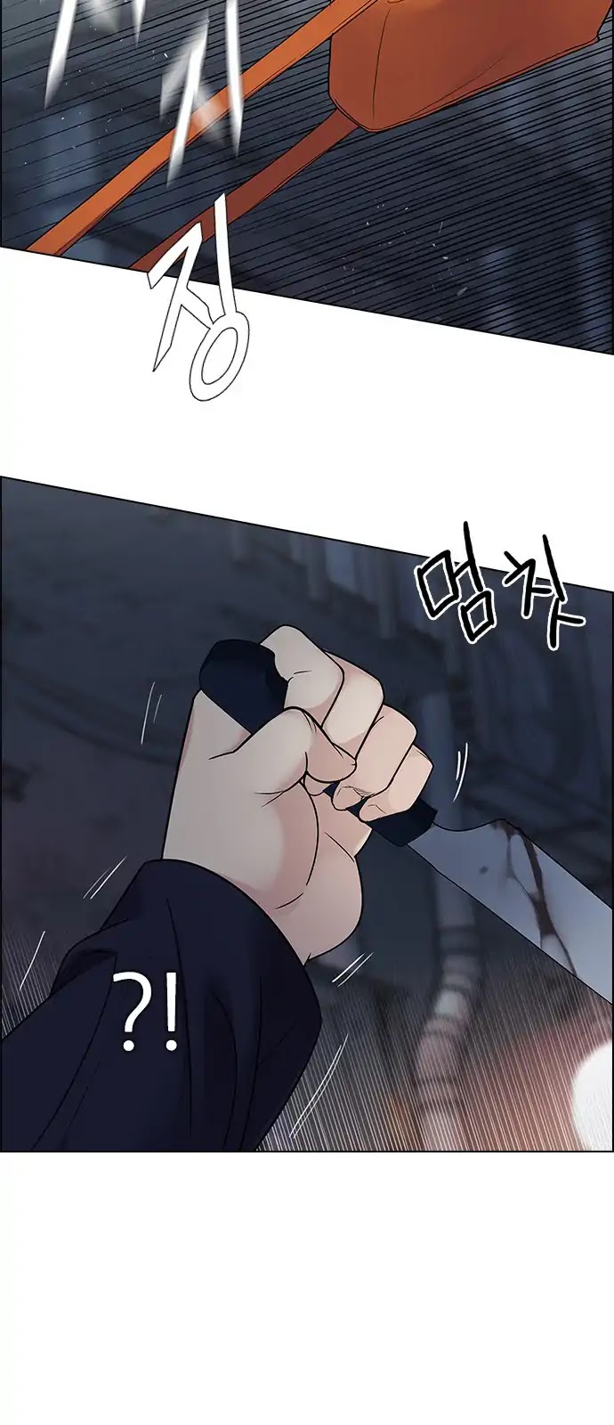 DICE: The Cube that Changes Everything Chapter 266 page 17 - Chapter 266: Dreams end (2)