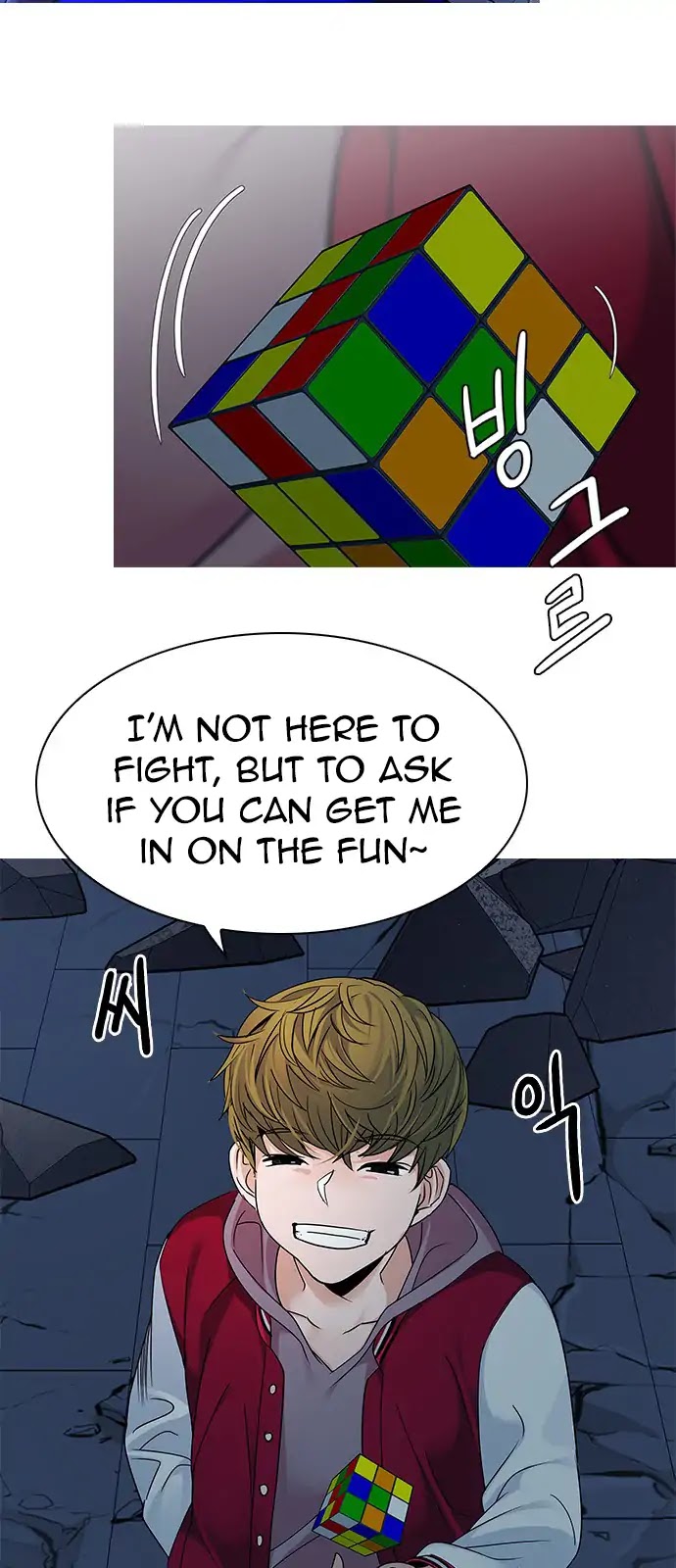 DICE: The Cube that Changes Everything Chapter 266 page 2 - Chapter 266: Dreams end (2)
