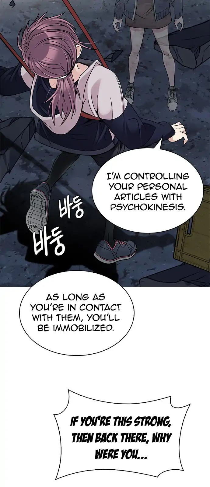 DICE: The Cube that Changes Everything Chapter 266 page 21 - Chapter 266: Dreams end (2)