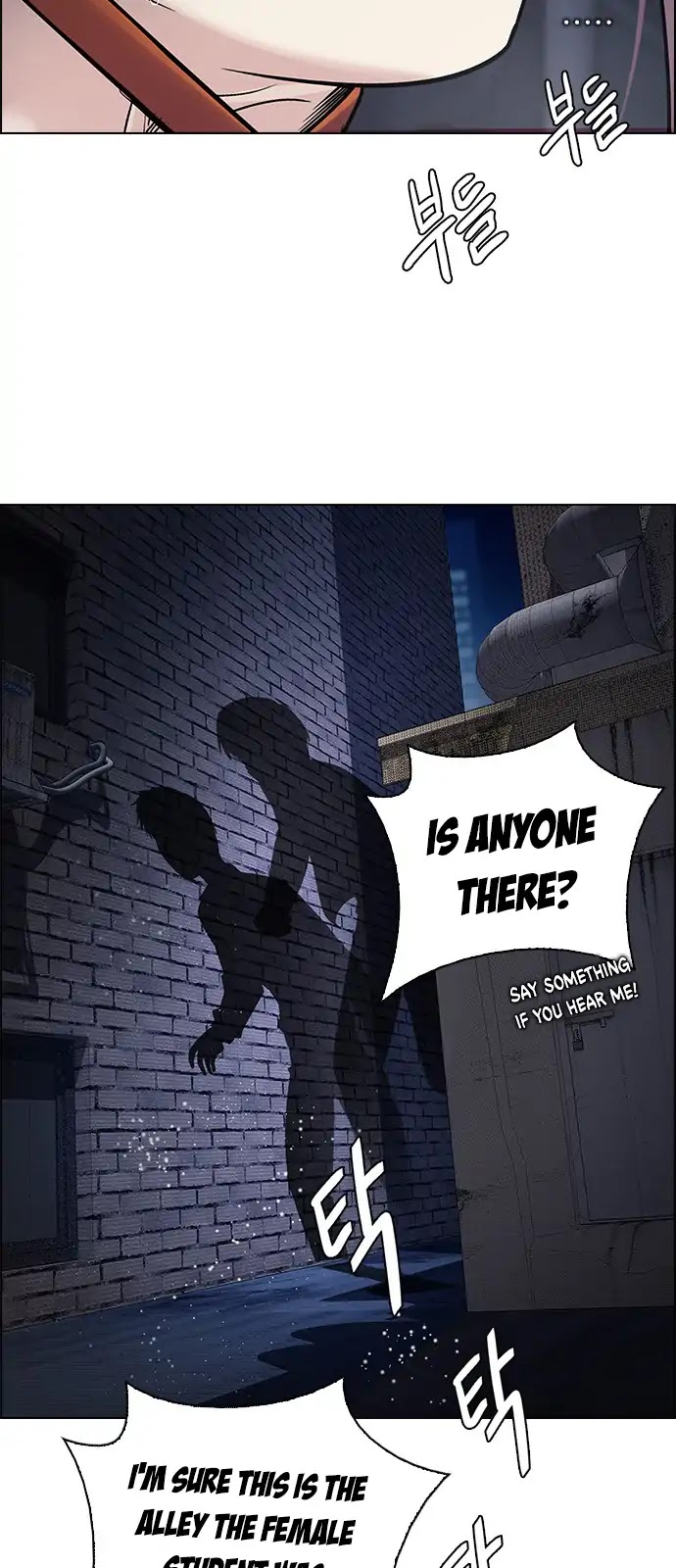 DICE: The Cube that Changes Everything Chapter 266 page 24 - Chapter 266: Dreams end (2)