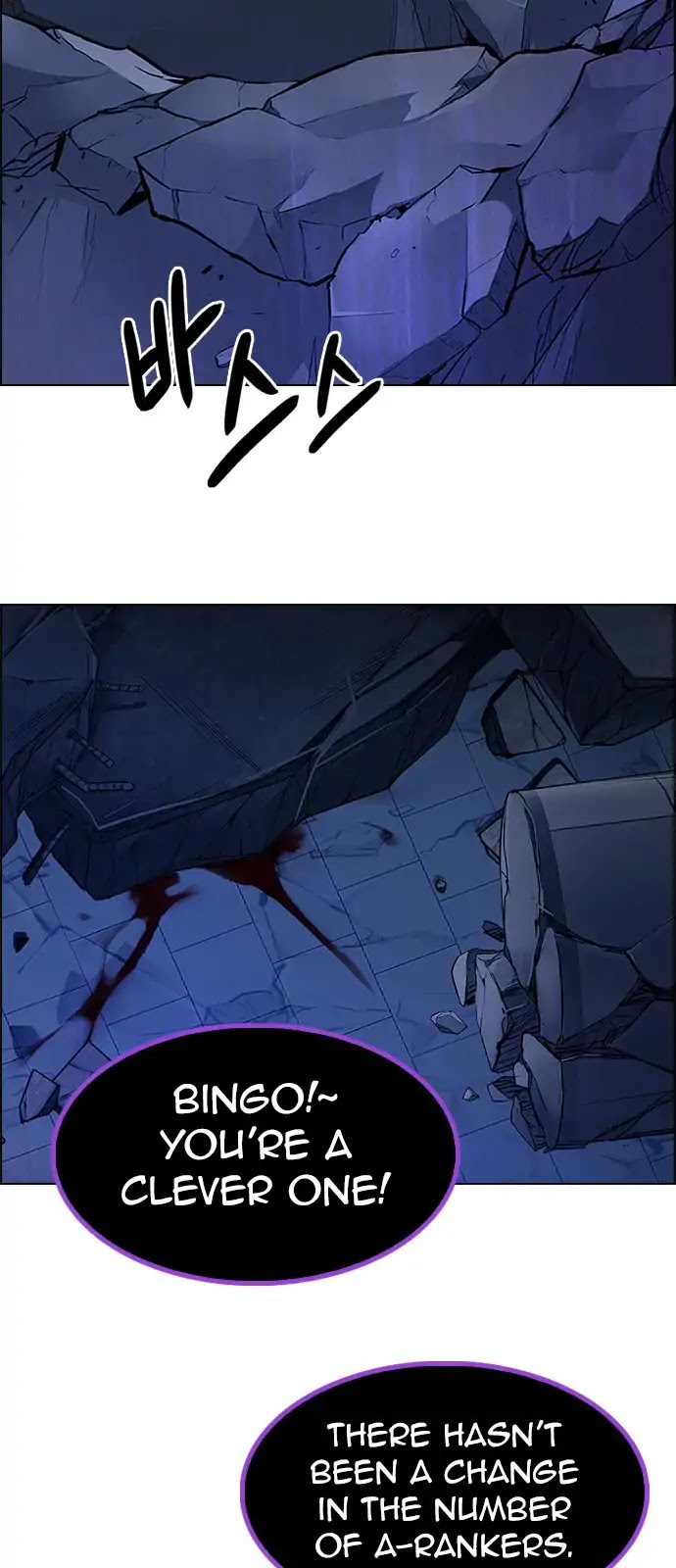DICE: The Cube that Changes Everything Chapter 266 page 27 - Chapter 266: Dreams end (2)