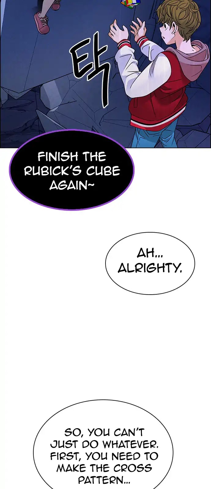 DICE: The Cube that Changes Everything Chapter 266 page 33 - Chapter 266: Dreams end (2)