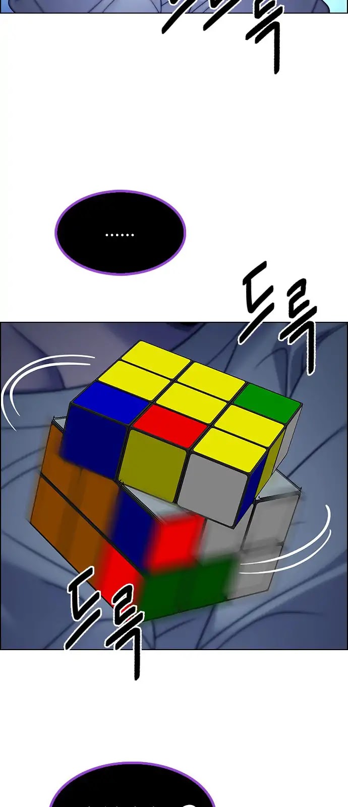 DICE: The Cube that Changes Everything Chapter 266 page 42 - Chapter 266: Dreams end (2)