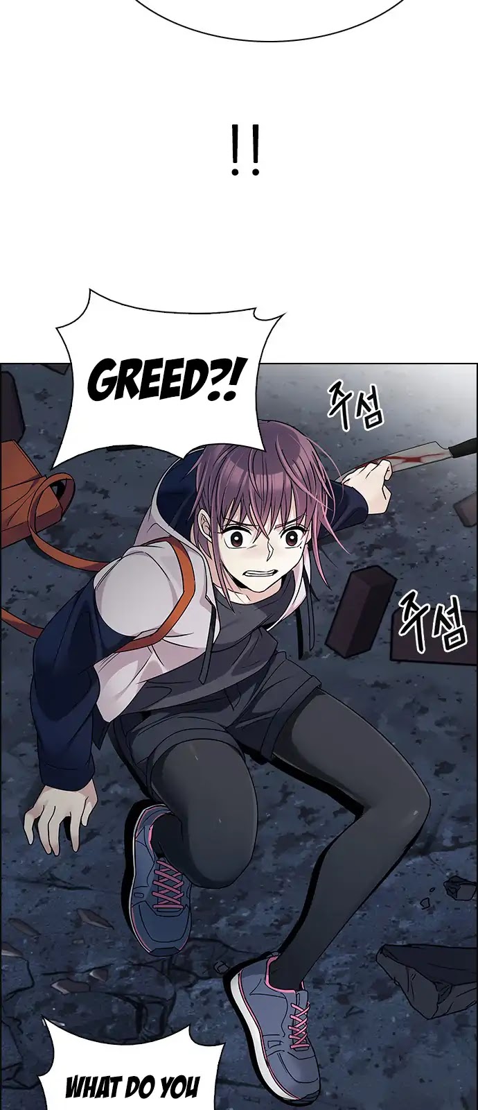 DICE: The Cube that Changes Everything Chapter 266 page 8 - Chapter 266: Dreams end (2)