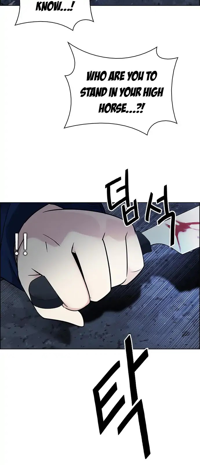 DICE: The Cube that Changes Everything Chapter 266 page 9 - Chapter 266: Dreams end (2)