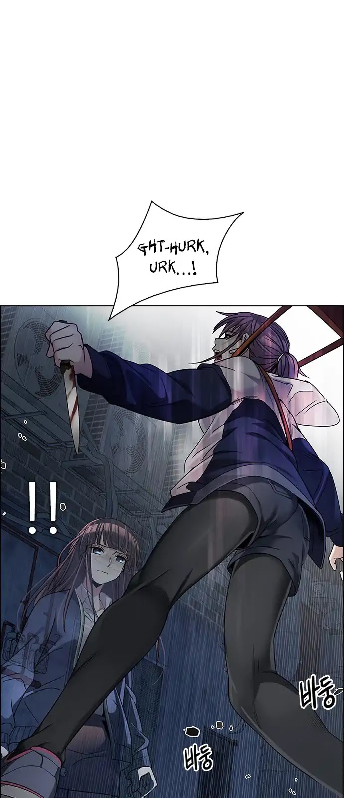 DICE: The Cube that Changes Everything Chapter 267 page 1 - Chapter 267: Dreams end (3)