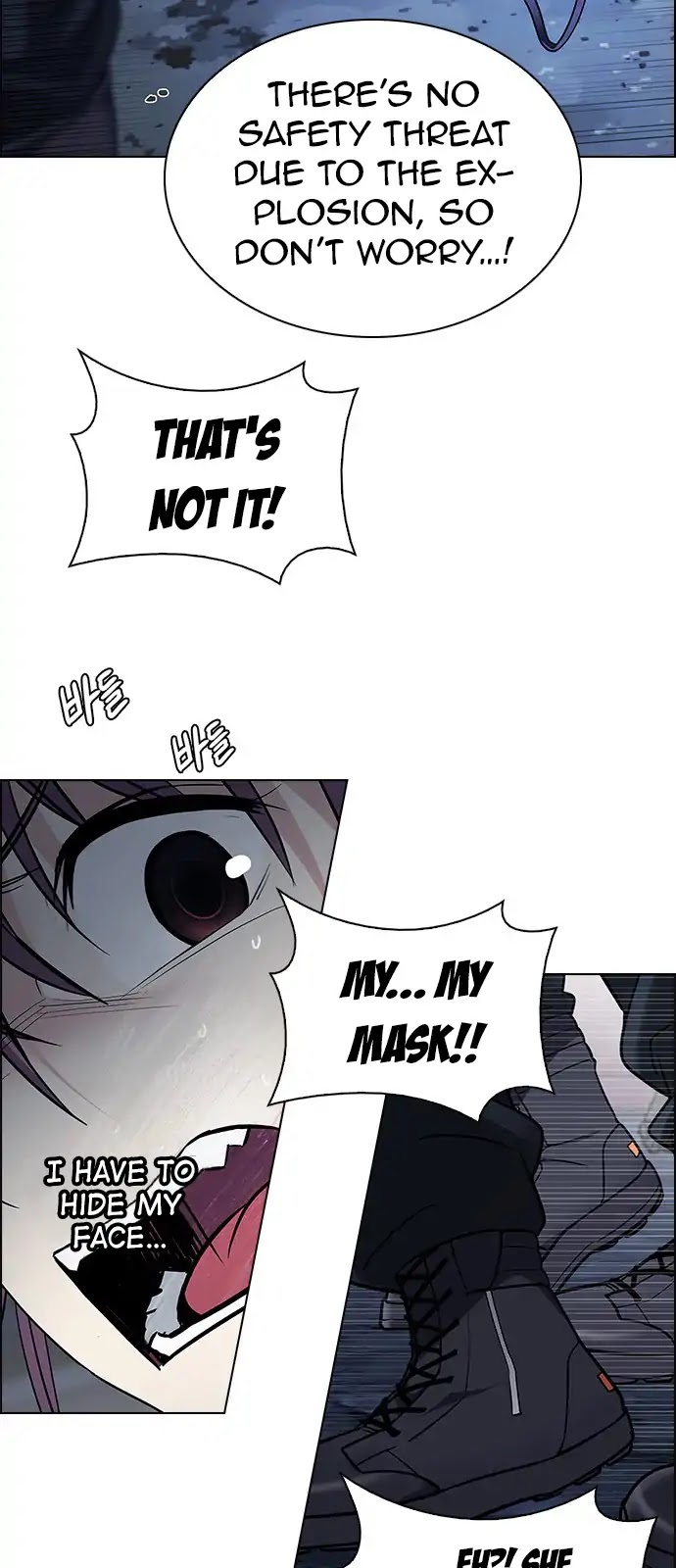 DICE: The Cube that Changes Everything Chapter 267 page 21 - Chapter 267: Dreams end (3)