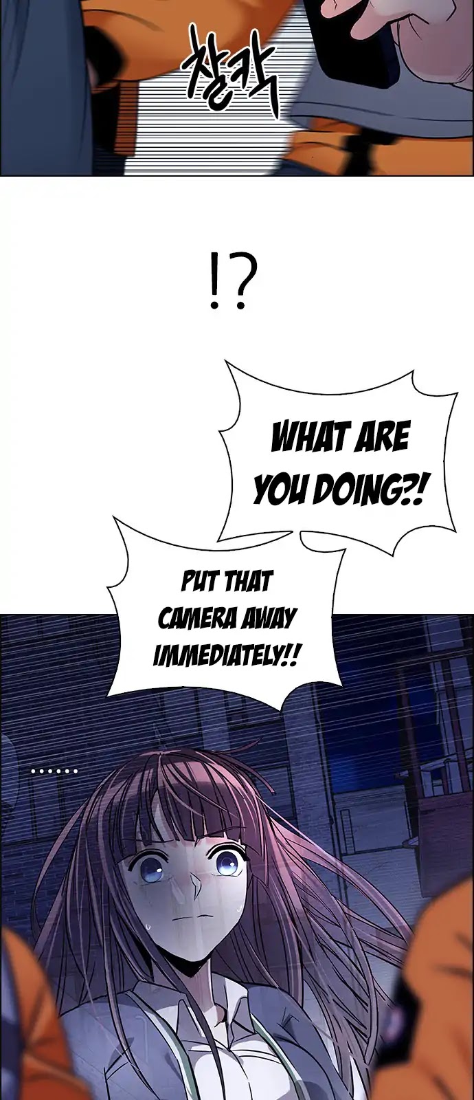 DICE: The Cube that Changes Everything Chapter 267 page 25 - Chapter 267: Dreams end (3)