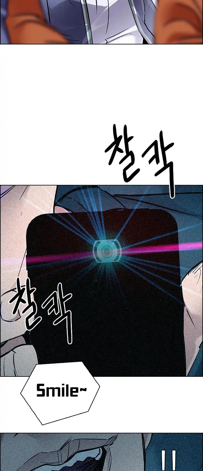 DICE: The Cube that Changes Everything Chapter 267 page 26 - Chapter 267: Dreams end (3)