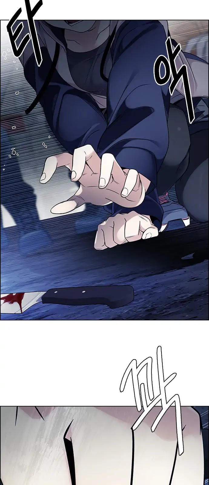 DICE: The Cube that Changes Everything Chapter 267 page 28 - Chapter 267: Dreams end (3)