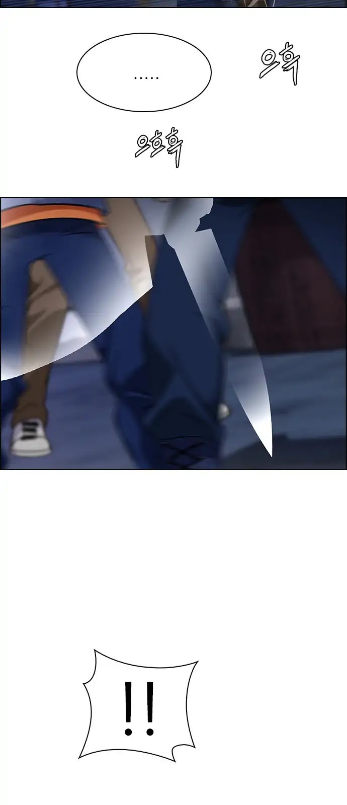 DICE: The Cube that Changes Everything Chapter 267 page 32 - Chapter 267: Dreams end (3)