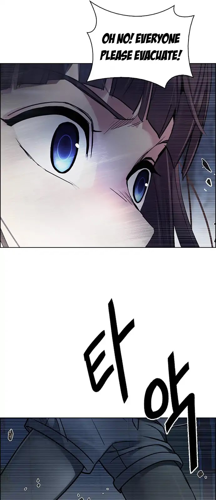 DICE: The Cube that Changes Everything Chapter 267 page 33 - Chapter 267: Dreams end (3)