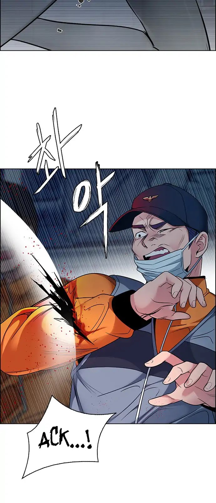 DICE: The Cube that Changes Everything Chapter 267 page 34 - Chapter 267: Dreams end (3)