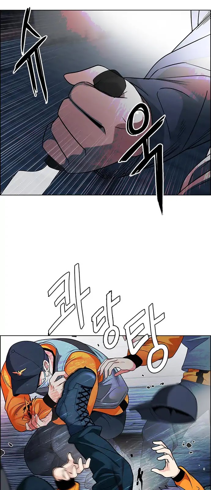 DICE: The Cube that Changes Everything Chapter 267 page 35 - Chapter 267: Dreams end (3)