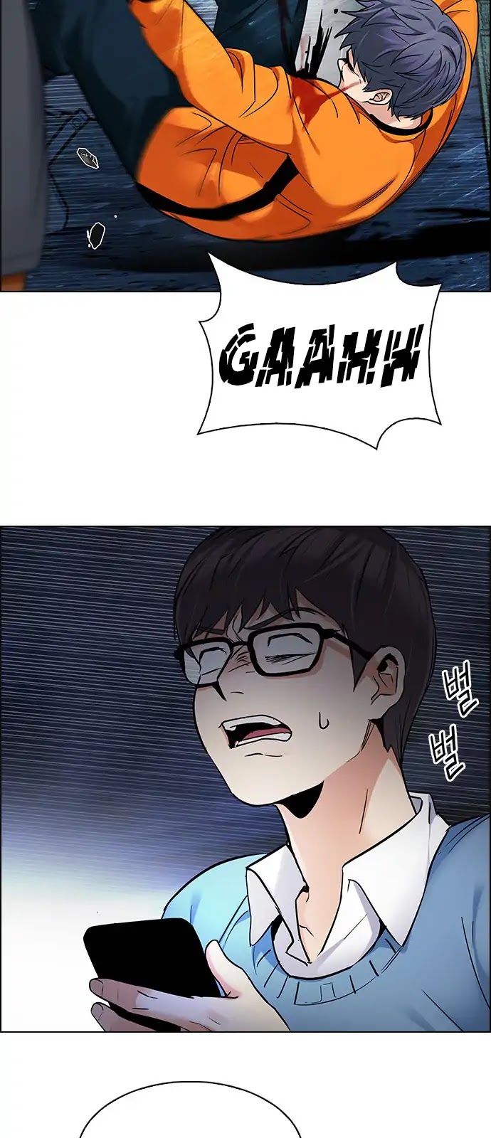 DICE: The Cube that Changes Everything Chapter 267 page 36 - Chapter 267: Dreams end (3)