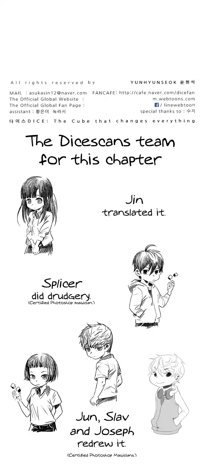 DICE: The Cube that Changes Everything Chapter 267 page 50 - Chapter 267: Dreams end (3)