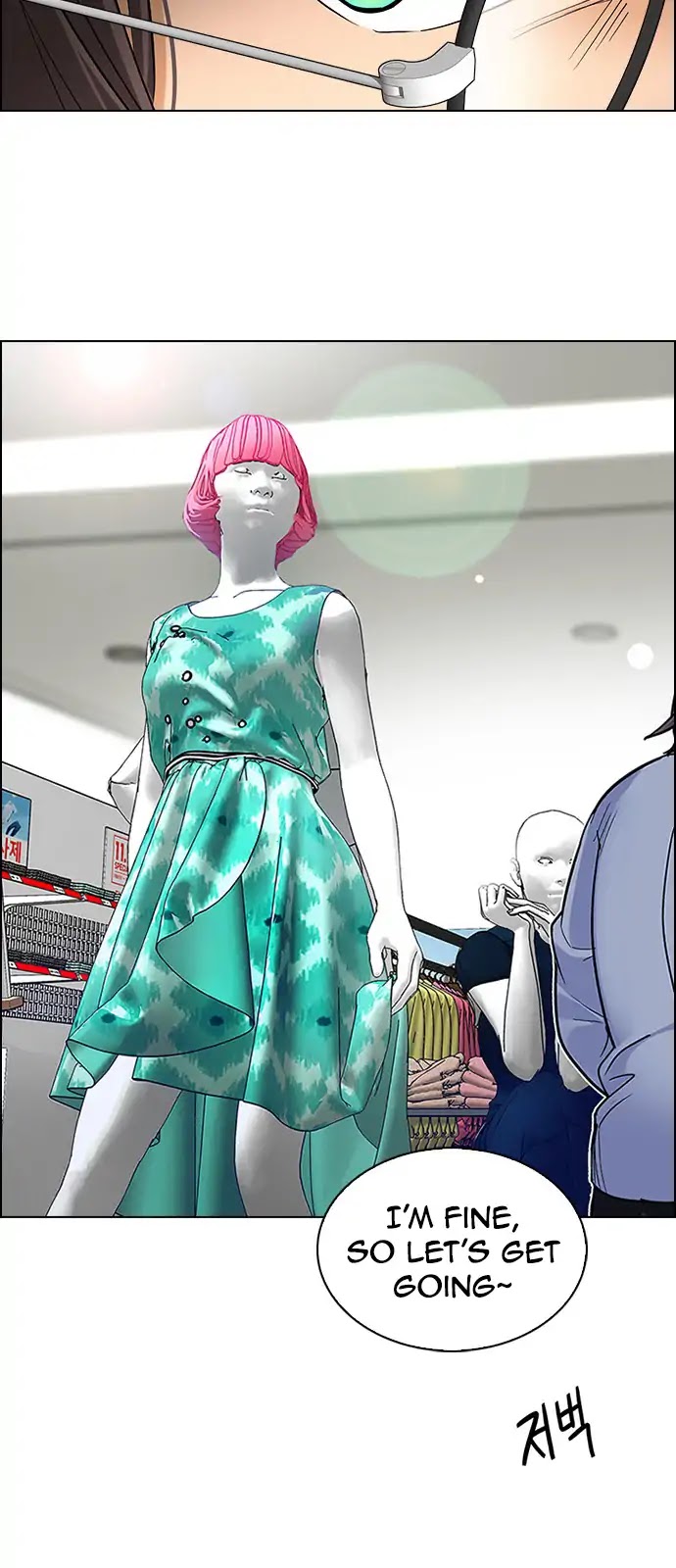 DICE: The Cube that Changes Everything Chapter 268 page 27 - Chapter 268: Dreams End (4)