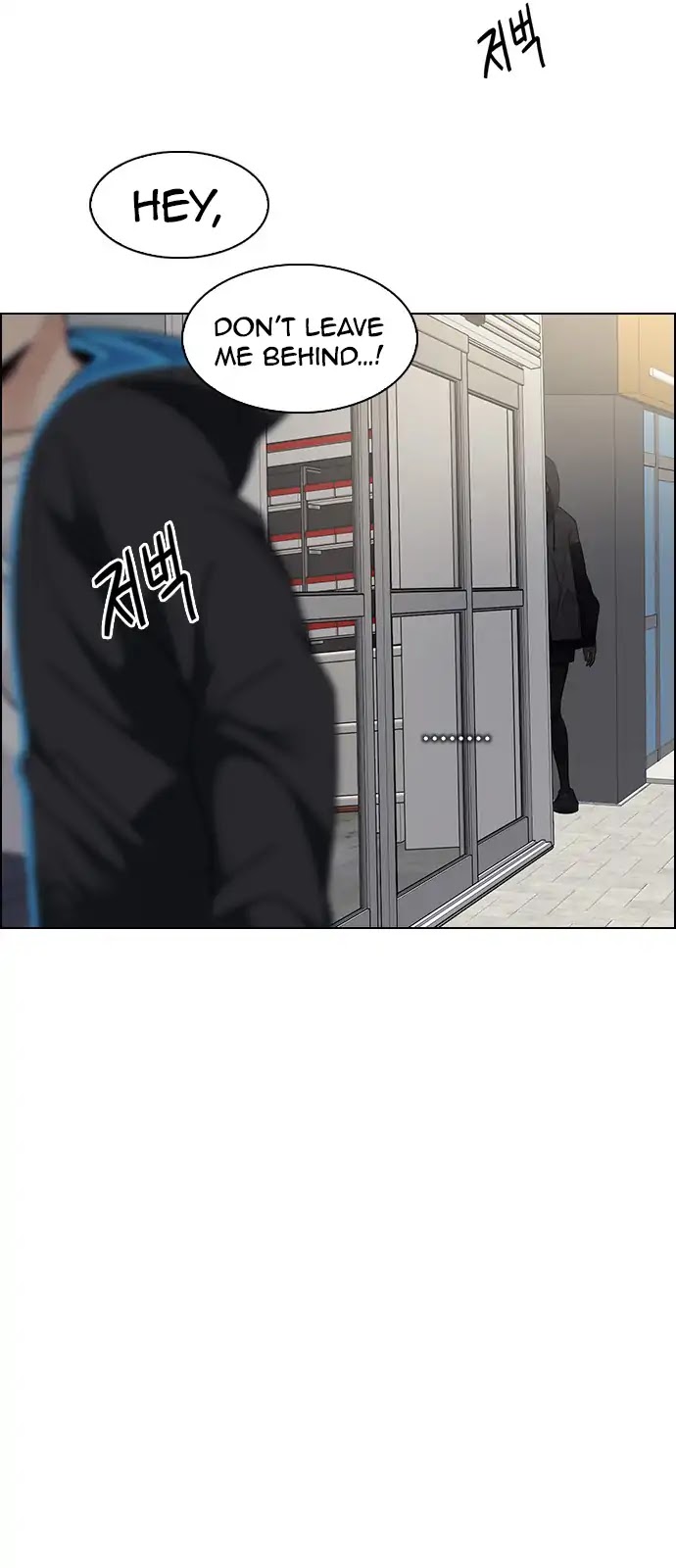 DICE: The Cube that Changes Everything Chapter 268 page 28 - Chapter 268: Dreams End (4)
