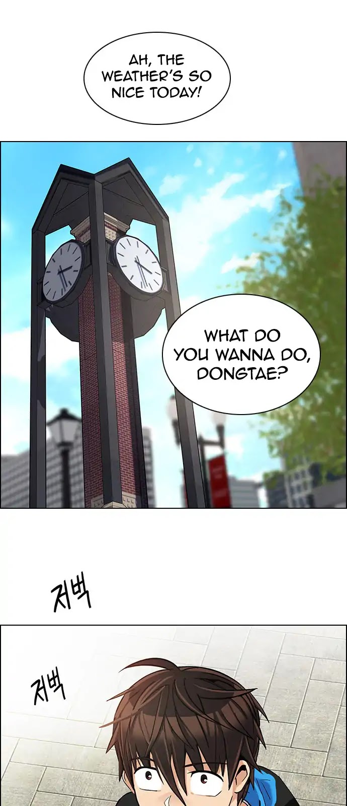 DICE: The Cube that Changes Everything Chapter 268 page 29 - Chapter 268: Dreams End (4)