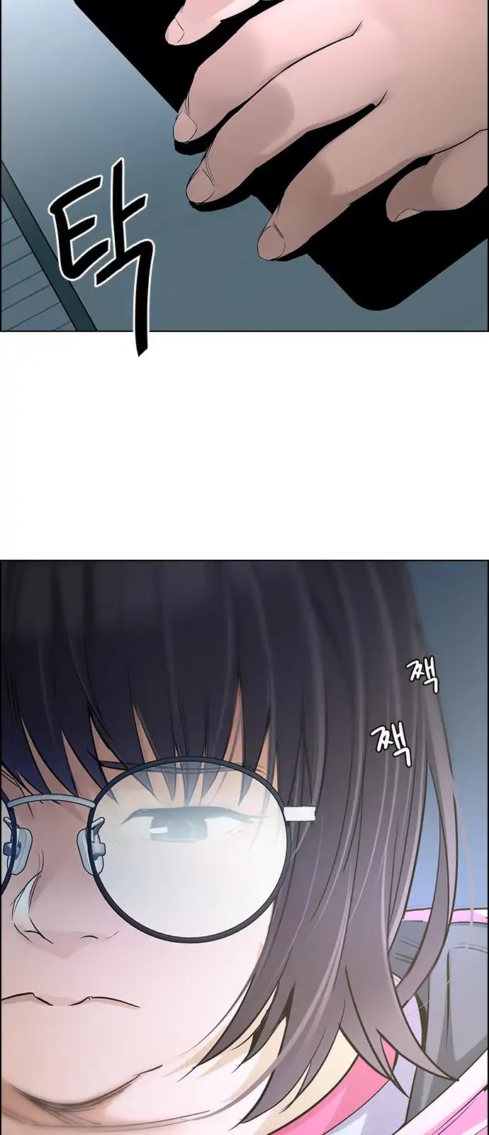 DICE: The Cube that Changes Everything Chapter 268 page 3 - Chapter 268: Dreams End (4)