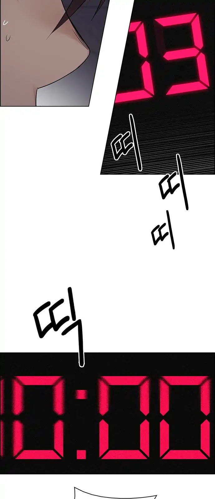 DICE: The Cube that Changes Everything Chapter 268 page 9 - Chapter 268: Dreams End (4)