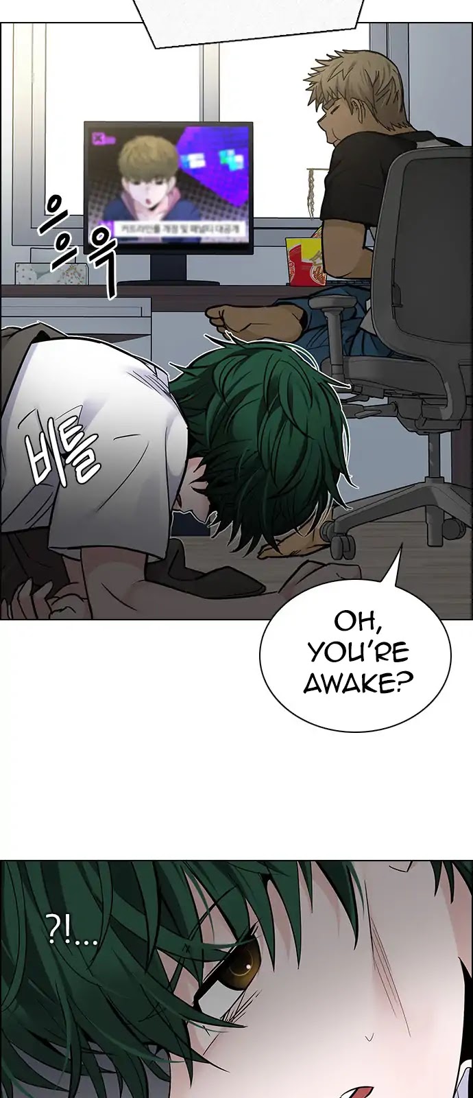 DICE: The Cube that Changes Everything Chapter 269 page 13 - Chapter 269: Dreams end (5)