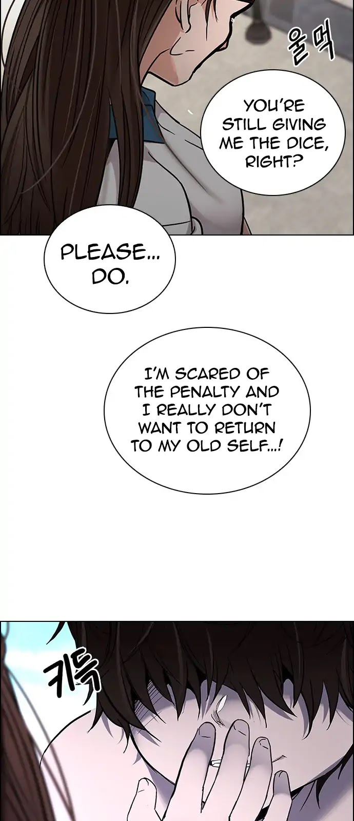 DICE: The Cube that Changes Everything Chapter 269 page 33 - Chapter 269: Dreams end (5)
